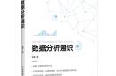 开云体育在线-关于数据分析：突尼斯青年体育历史战绩与本届展望的信息