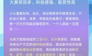 开云体育官方网站-包含极致竞技，精湛技艺在比赛场上展露无遗的词条