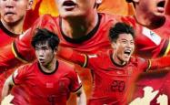 开云体育中国-国足精神饱满，一举夺得比赛胜利的简单介绍