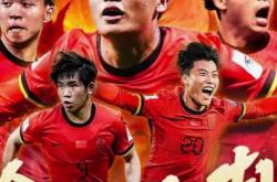 开云体育中国-国足精神饱满，一举夺得比赛胜利的简单介绍