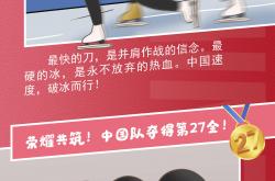 开云体育app-关键时刻表现出色，帮助球队夺冠