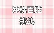 开云体育中国-阿尔巴塞特实现连胜，向前冲刺