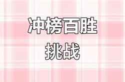 开云体育中国-阿尔巴塞特实现连胜，向前冲刺
