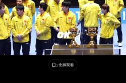 开云体育下载-关于国乒在香港破纪录引热议的信息