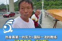 开云平台-备战热身赛，教练组或尝试新的战术布局的简单介绍