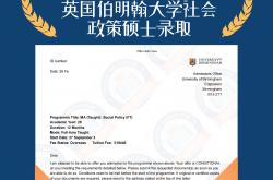 开云体育-伯明翰城主场胜利，实现保级捷报
