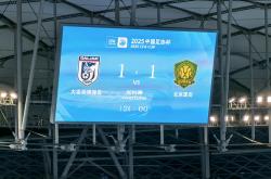 开云体育APP下载-北京国安迎战大连人，双方争夺胜利