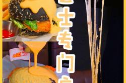 开云体育登录-汉堡铁定拒绝沦陷，誓死守卫主场荣誉的简单介绍