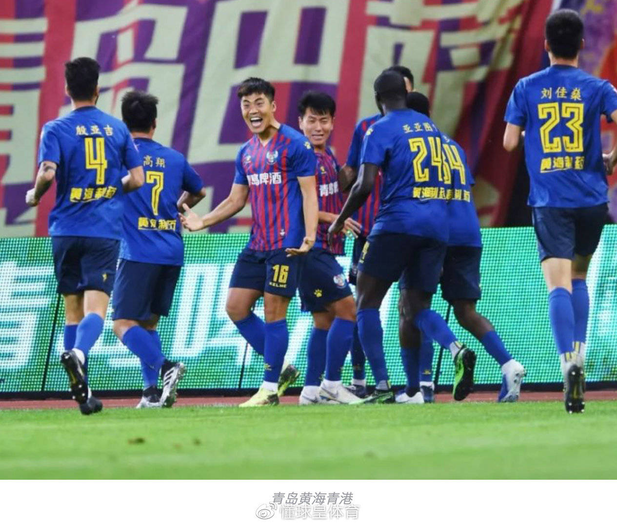 青岛黄海全队备战，冲击中超联赛前列