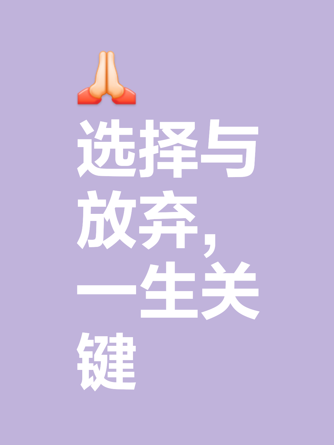 意想不到的胜利，颠覆所有规则