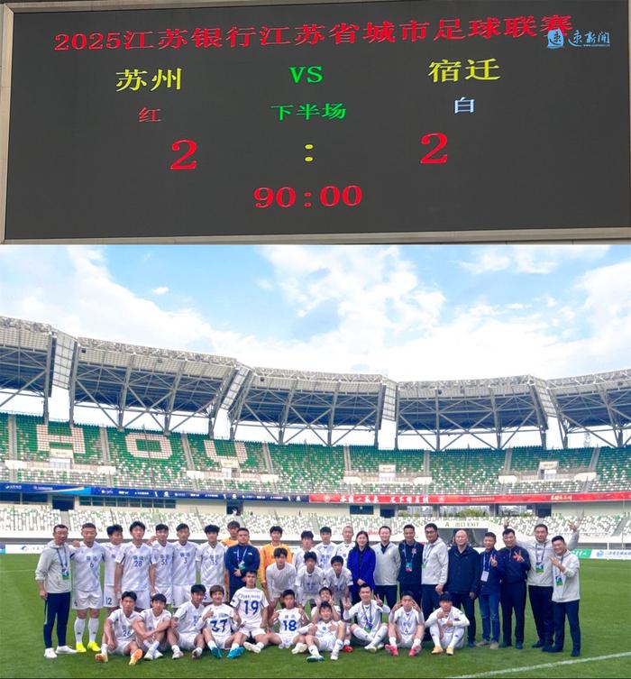 足球强队将在国内联赛上演精彩对抗