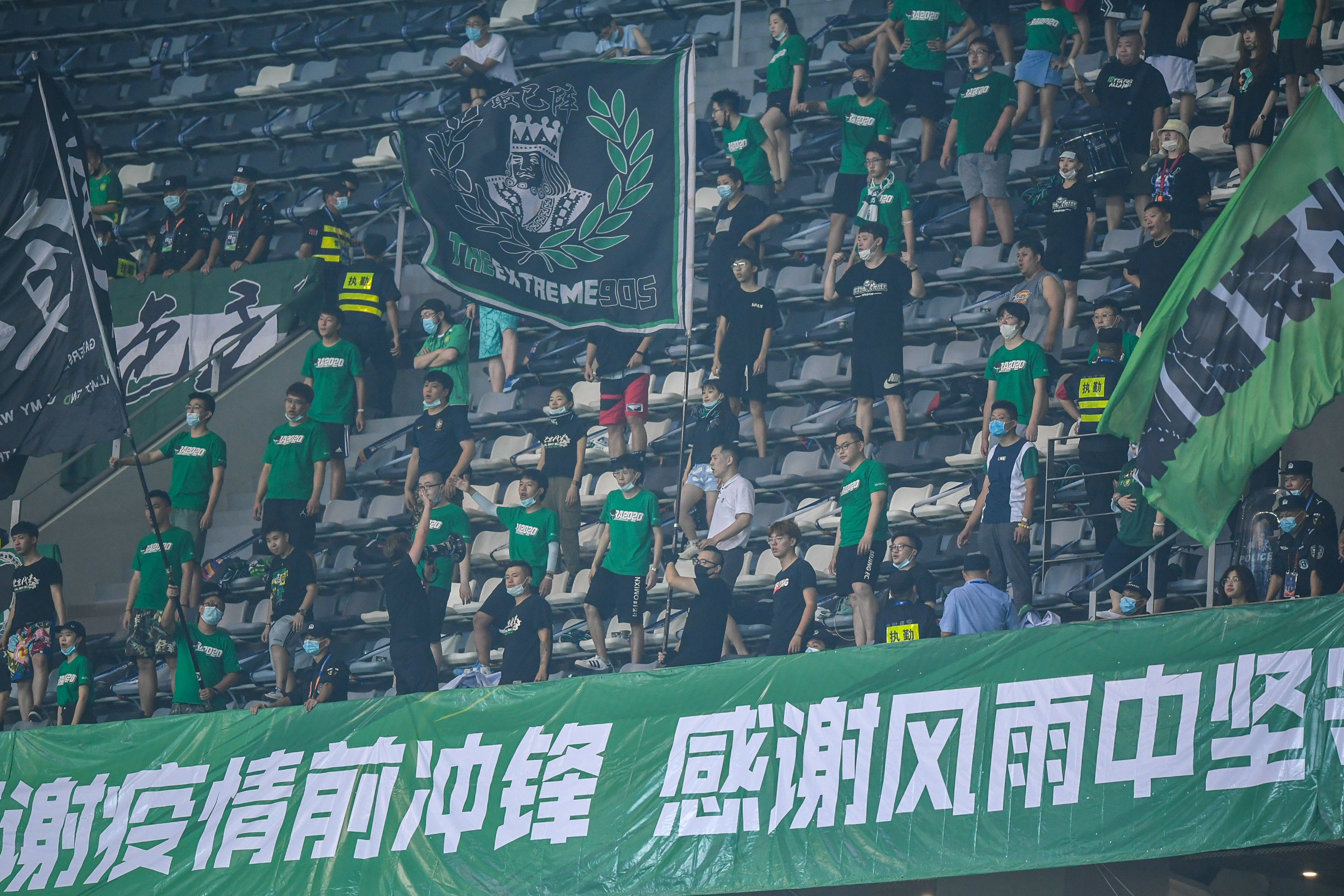 鲁能战上港，青岛球迷期待胜利的简单介绍