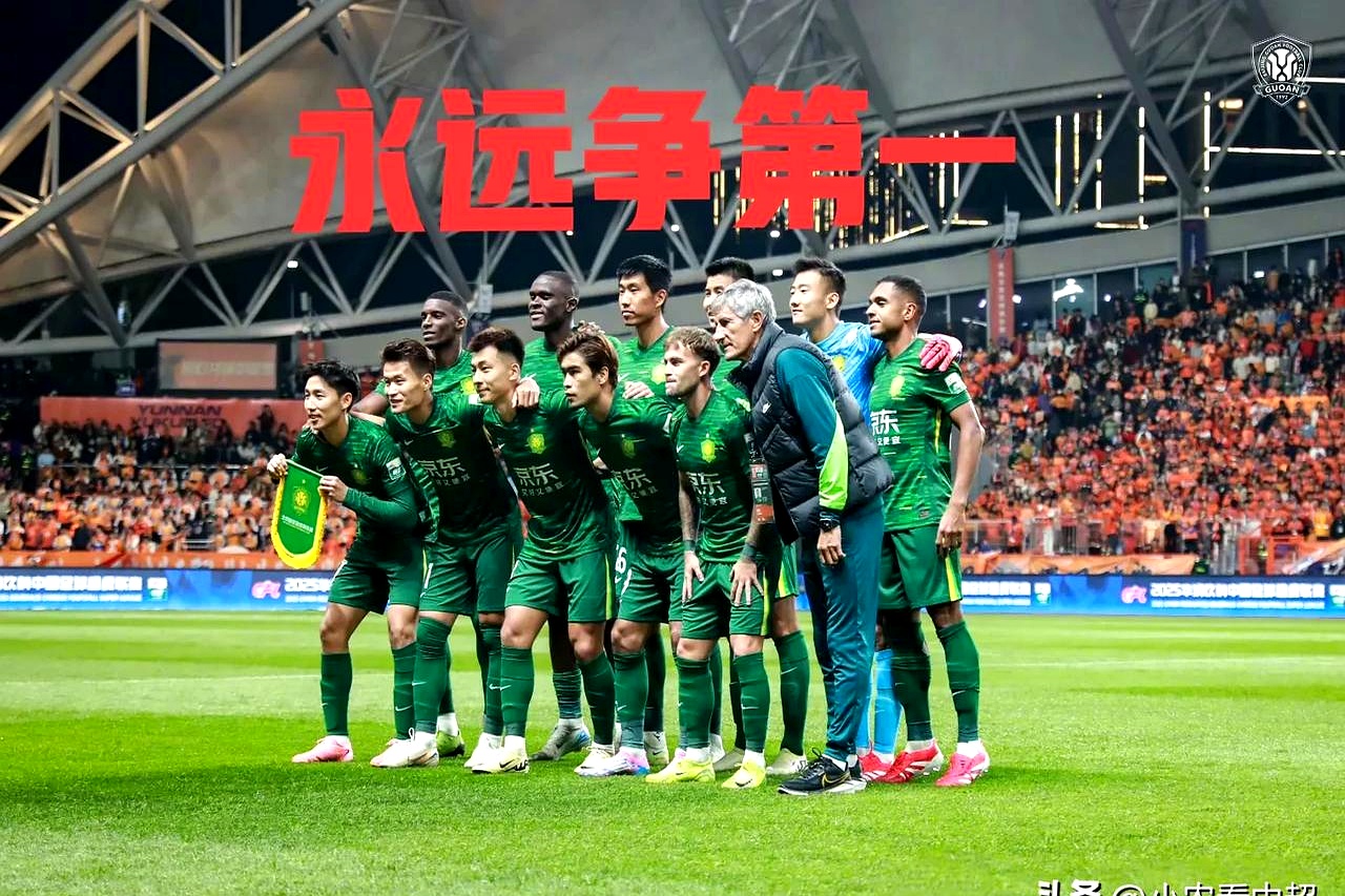包含国安客场惨败，中超劲旅三连胜的词条