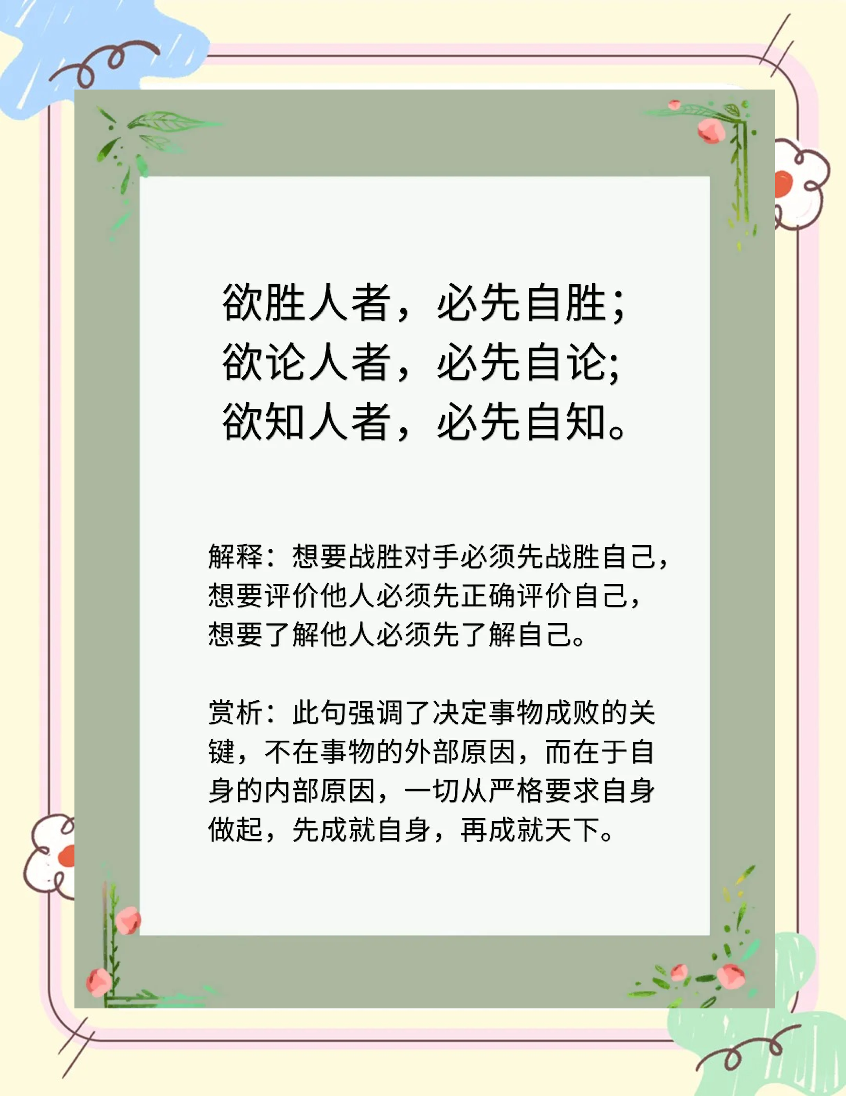 机会来临，谁将掌握在手中？