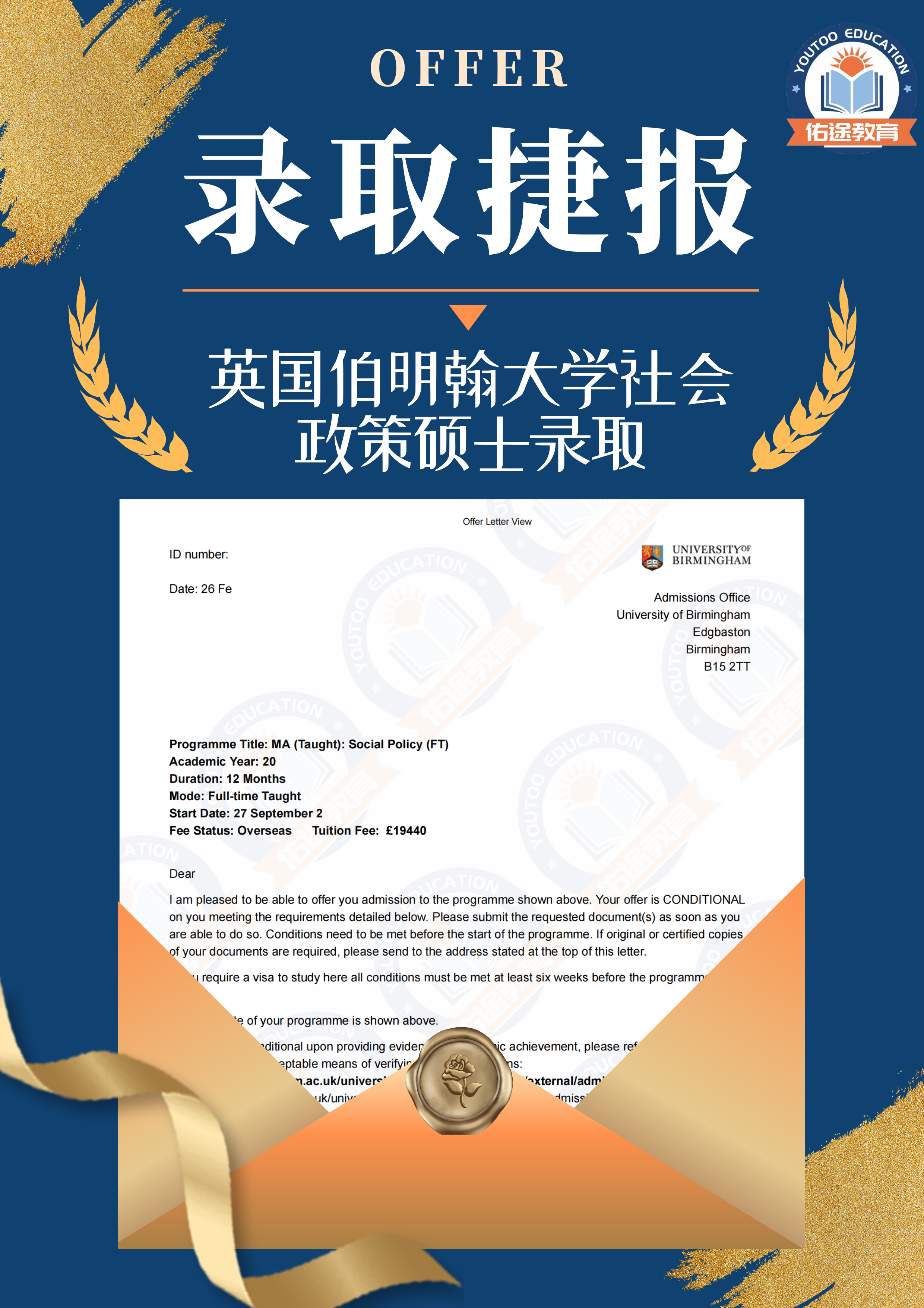 伯明翰城主场胜利，实现保级捷报