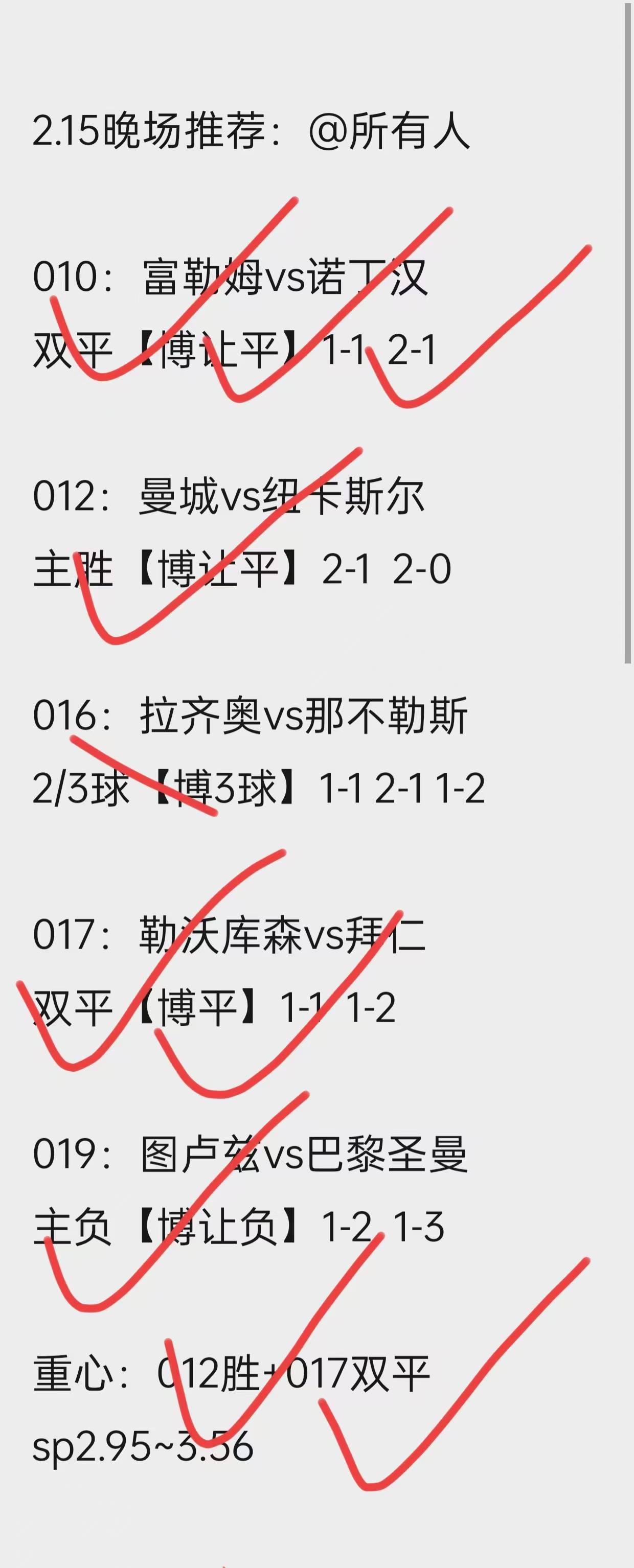 比利时横扫爱尔兰，实力碾压欧预赛对手的简单介绍