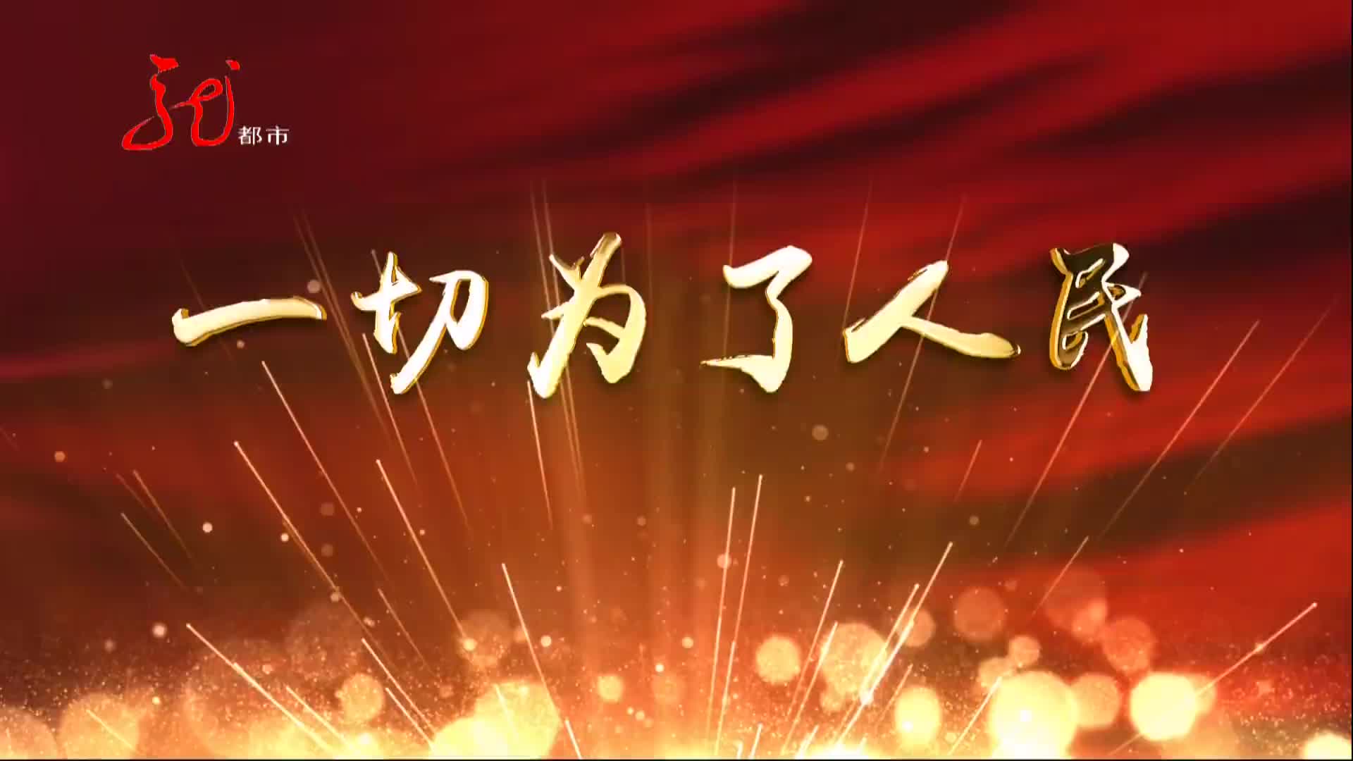 美国队取得了不可思议的胜利