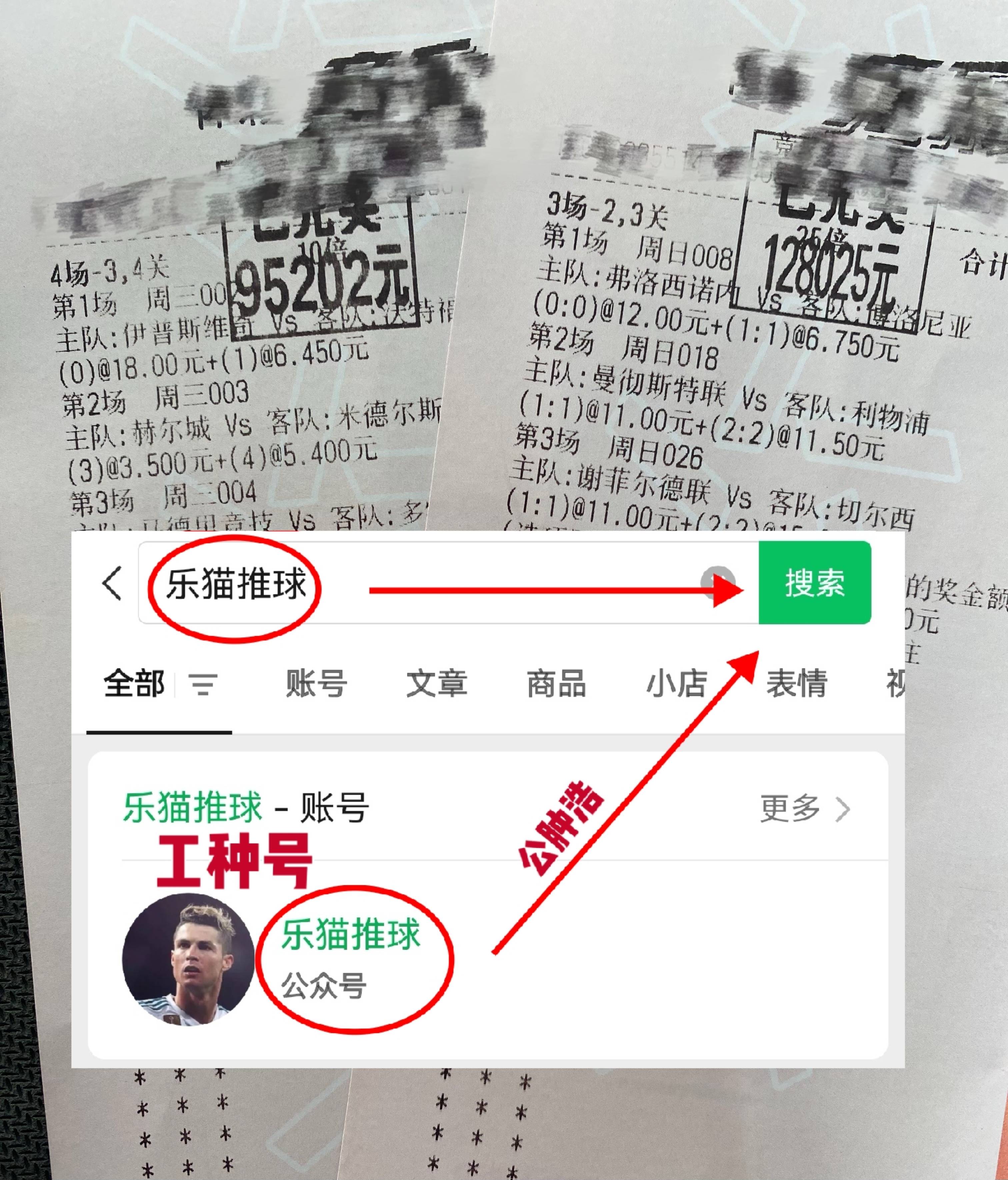 关于专家预测比分分析胜率超六成，结果成焦点的信息