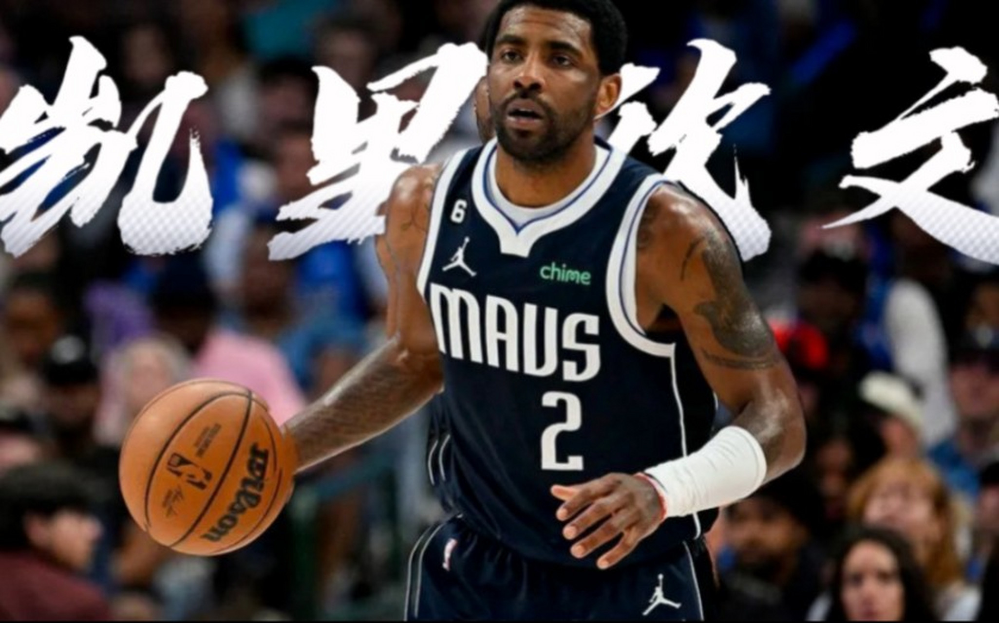 鹈鹕轻取独行侠，浓眉哥关键制胜