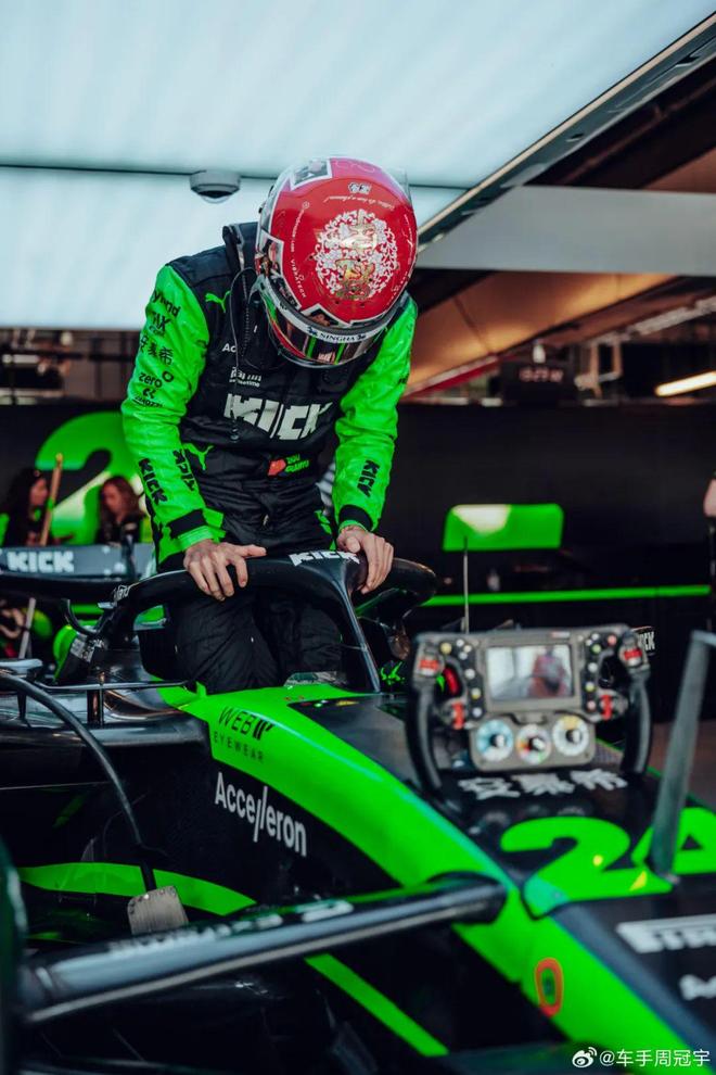 威廉姆斯横扫红牛车队，周冠宇惊艳四座